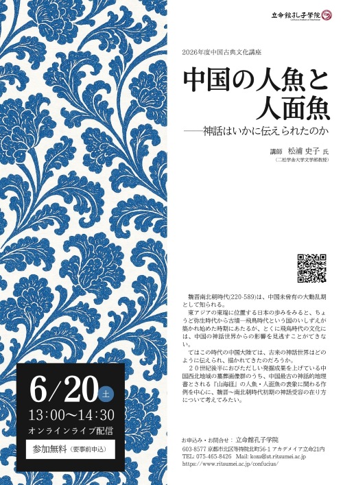 event20260620_large