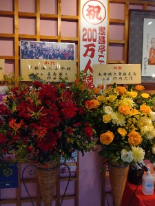 20260509/0000/立命寄席/04