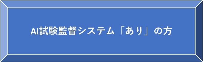 banner_6月_TOEIC_AI
