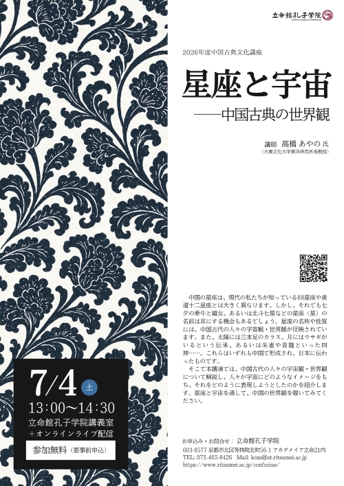 event20260704_large
