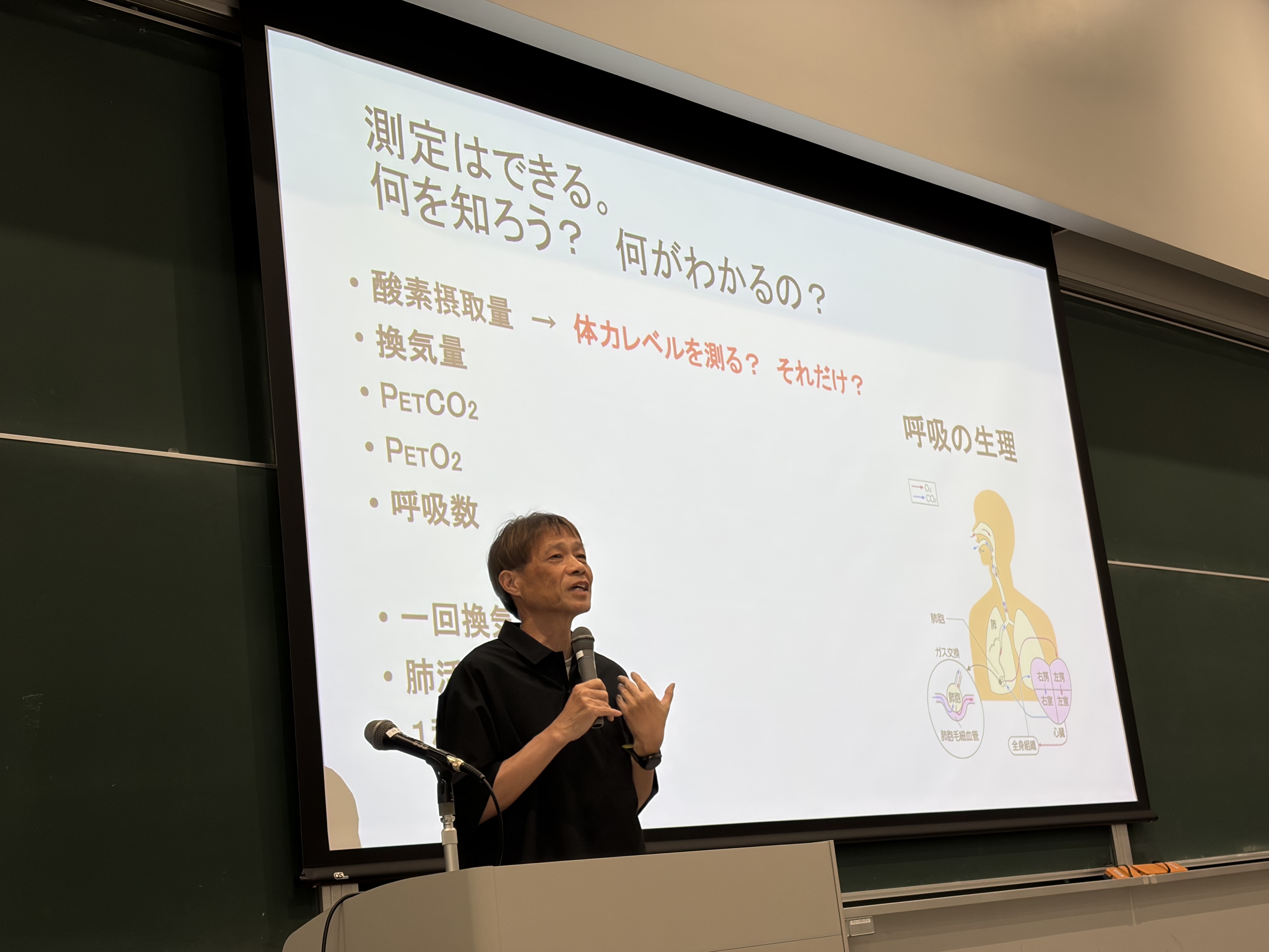 （ニュース）20260515ゲストスピーカー小河さん
