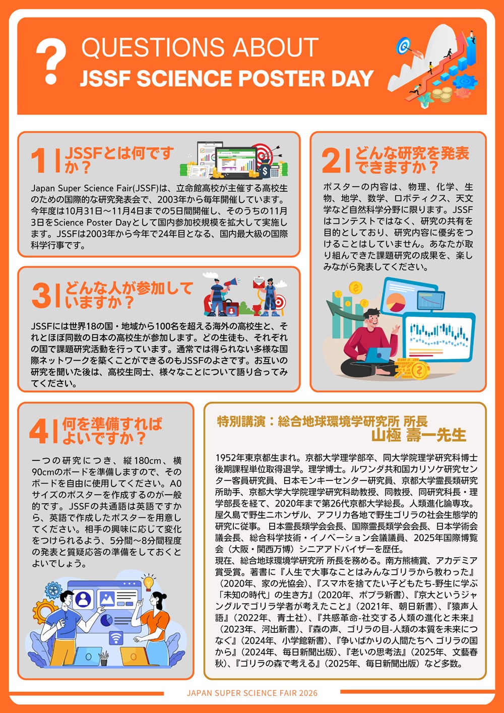 news_260514_2