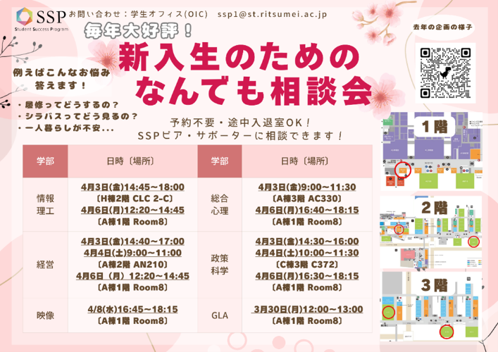 20260225-1oicなかダルミ解消会