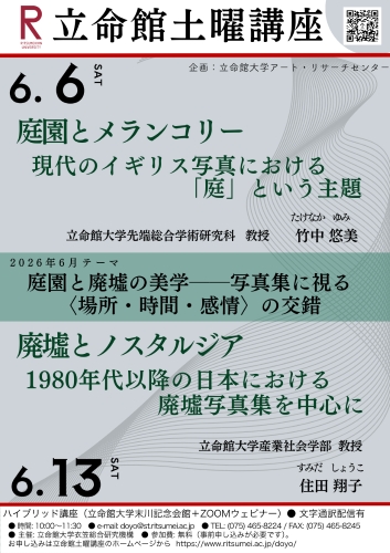 rclub/imge20260529 c_event02