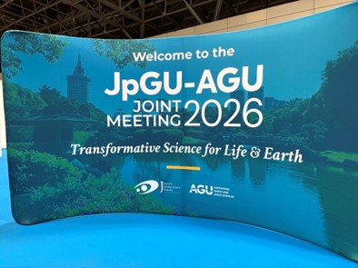2026JpGU会場看板