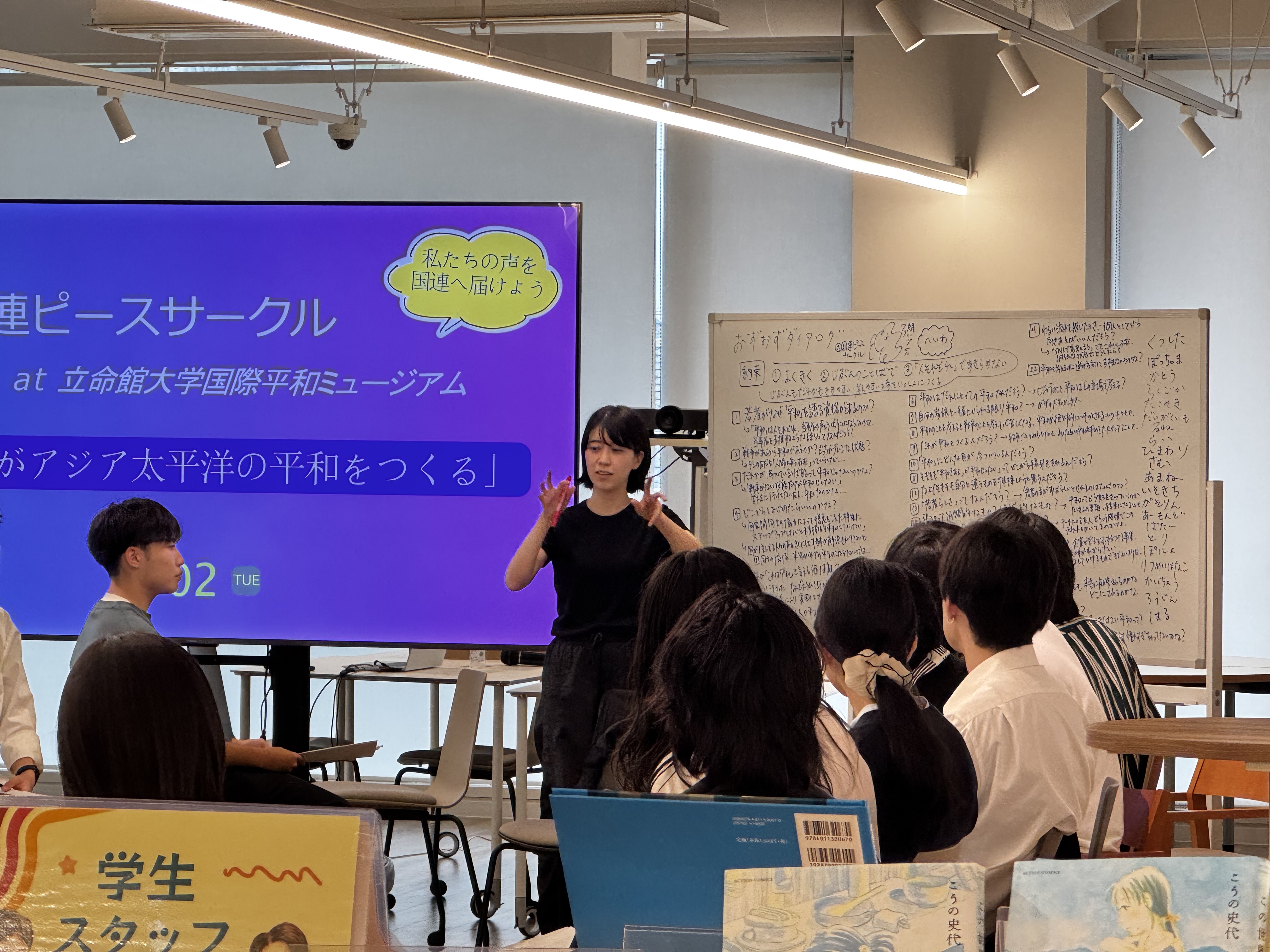 日本語セッション①