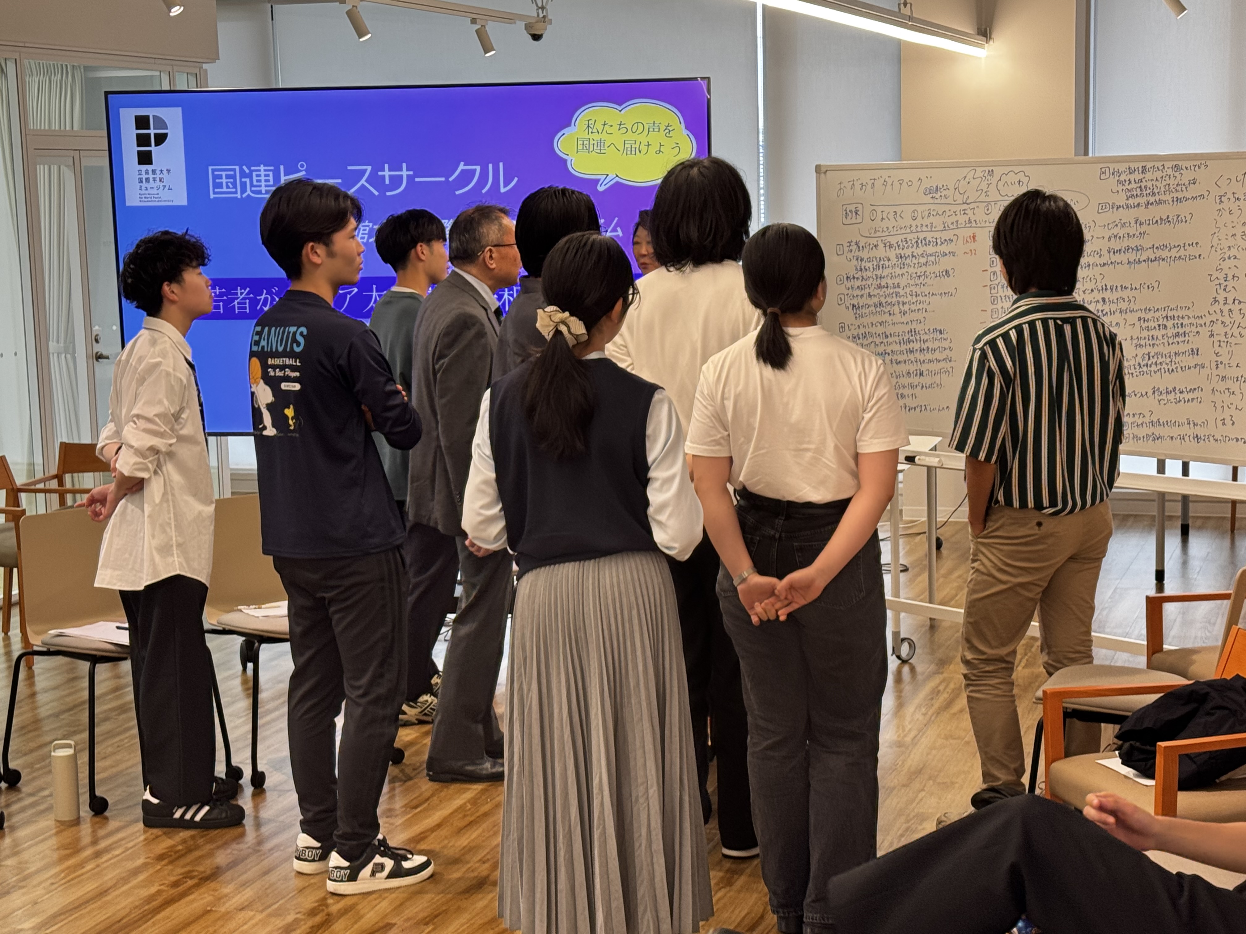 日本語セッション②