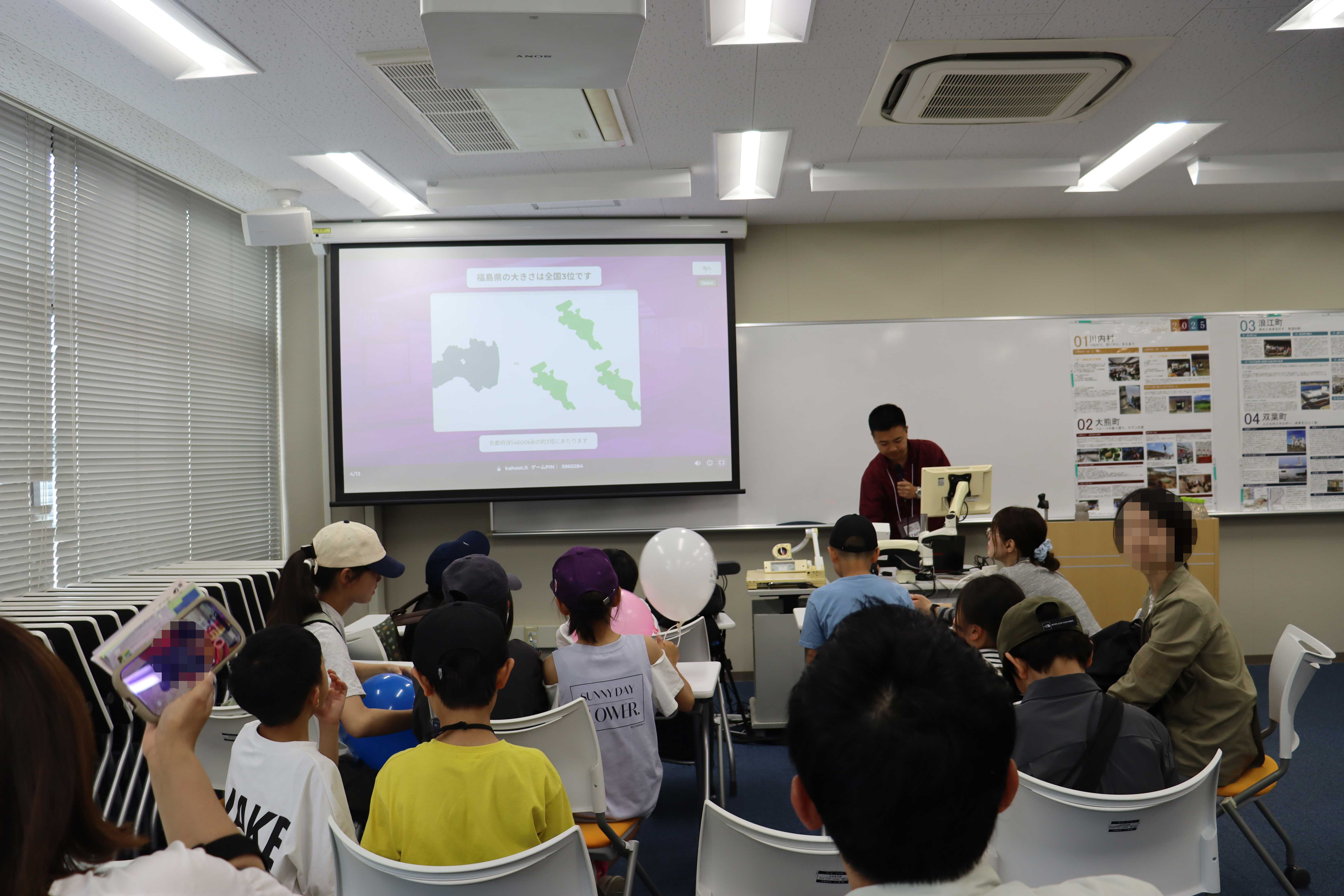 福島を知ろう！クイズで学ぶ福島相双と防災