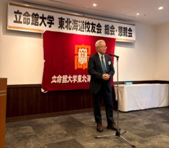 20260516/2011/東北海道総会/02