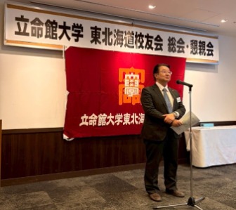 20260516/2011/東北海道総会/03