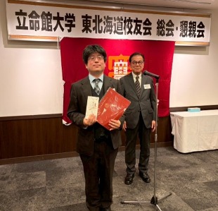 20260516/2011/東北海道総会/04