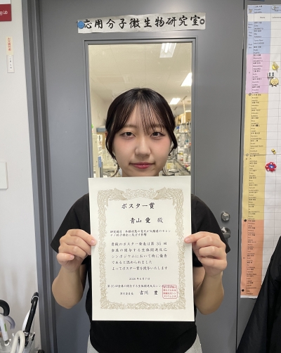 2026 No08 青山さん