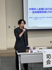 /2026_taikai_03.JPG