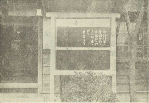 禁衛隊Ⅹ6