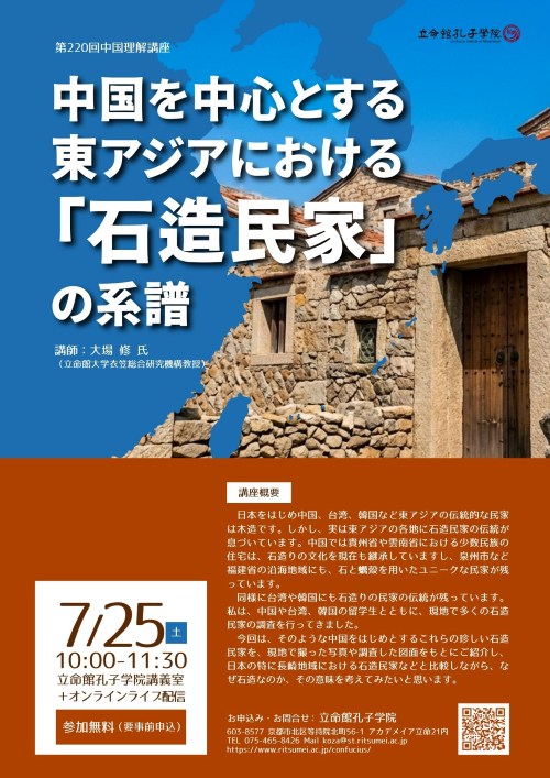 event20260725_large