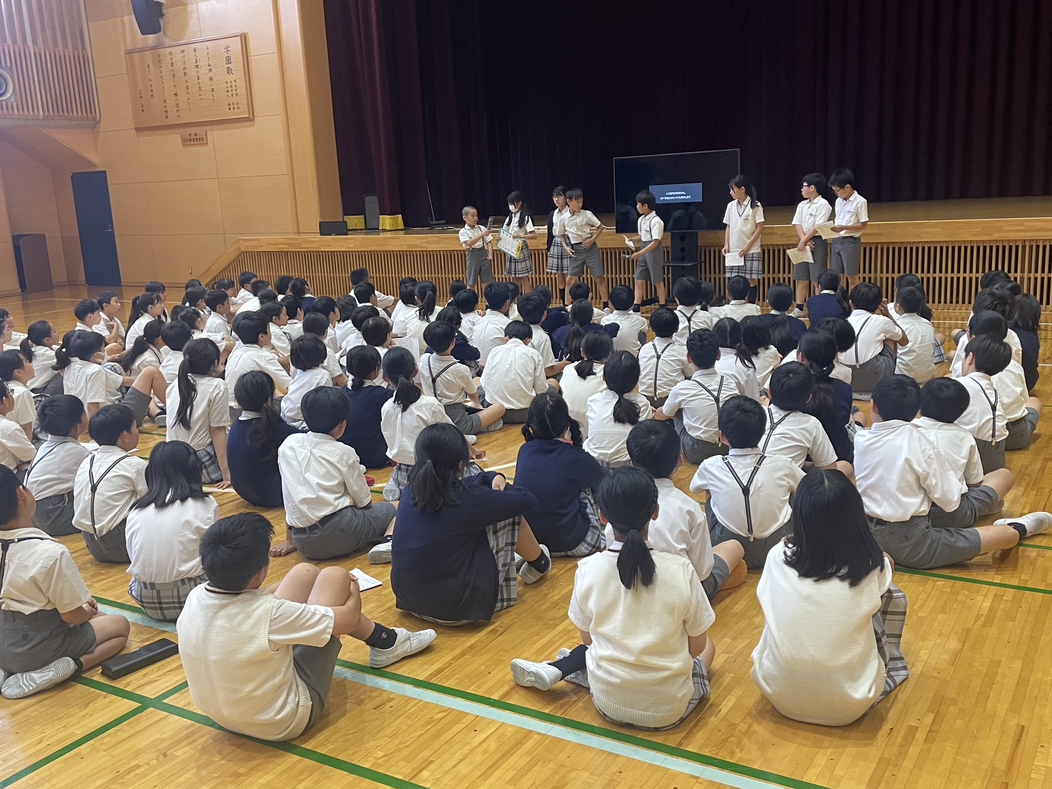 primary2/20265nendanketu/ 681