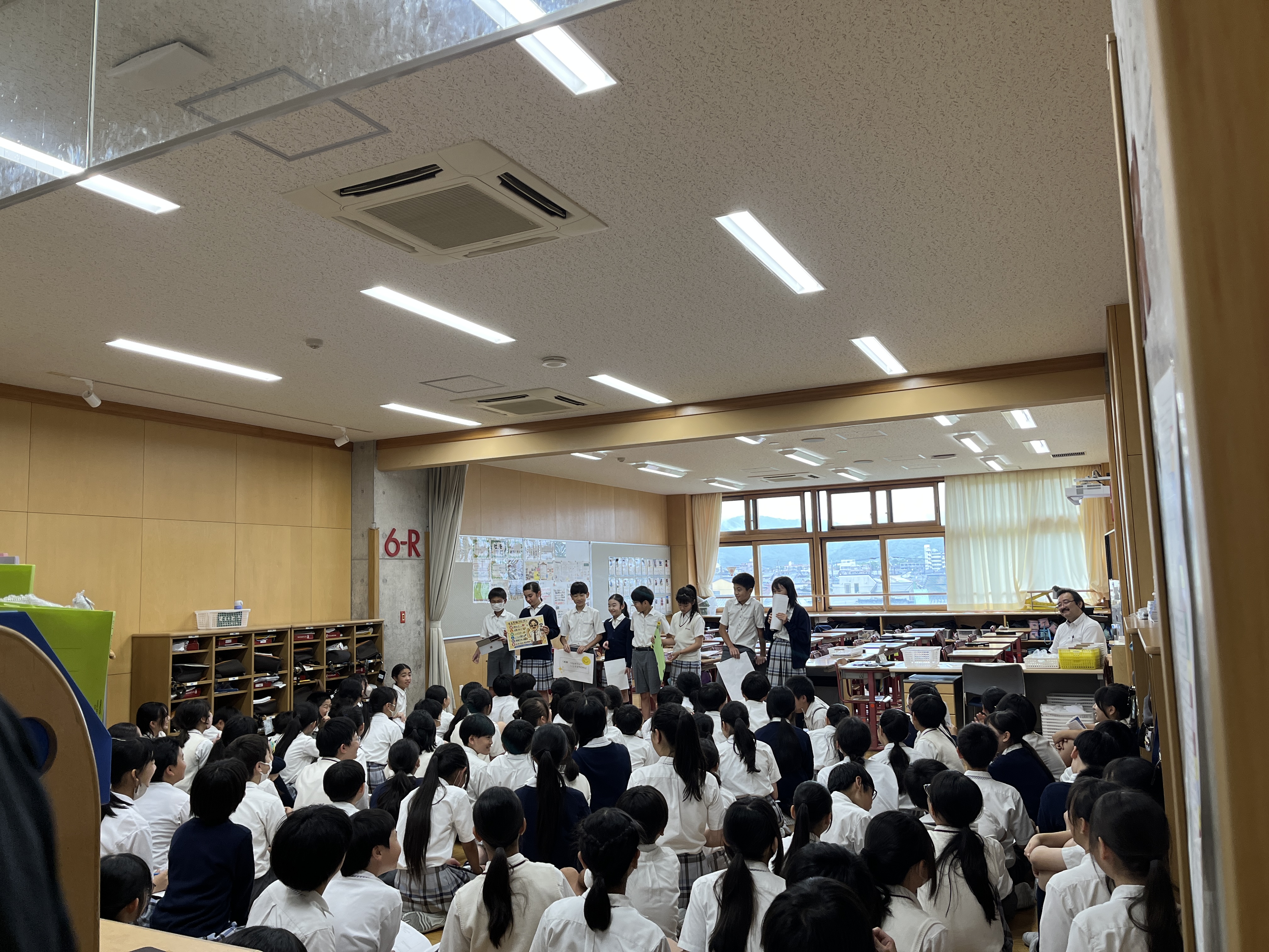 primary2/20266nendan/ 2197