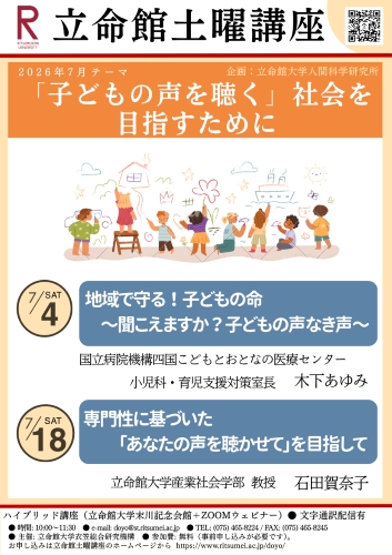 rclub/imge20260629 c_event01