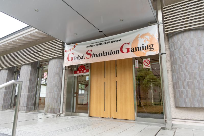 GSG2026①