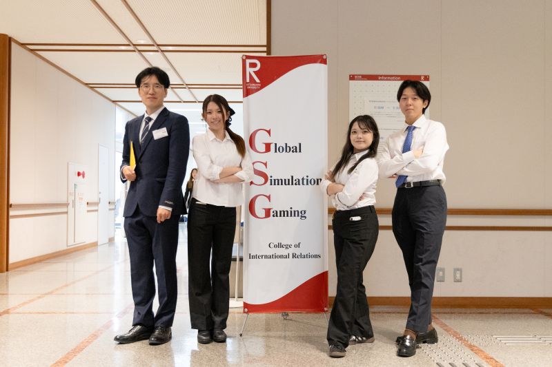 GSG2026③