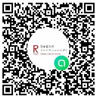 2026年度シチズンシップ・スタディーズGVクラス LINEオープンチャット QRコード