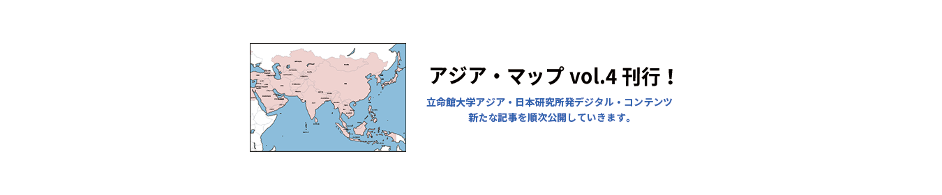 アジアマップ