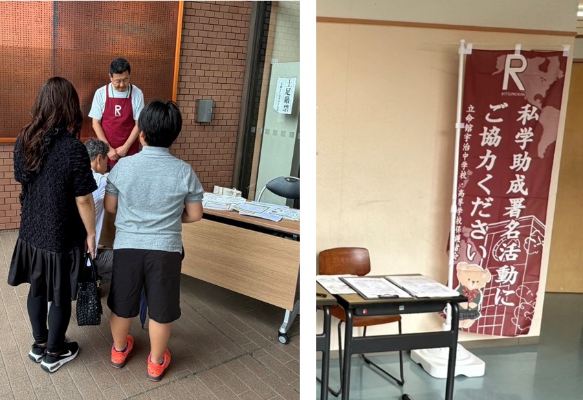 20260620オープンキャンパス 20260620opencampus3