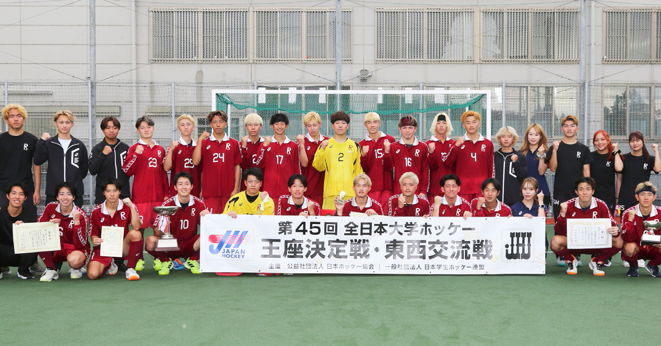 体育会ホッケー部（男子）・ホッケー部（女子）が2023 全日本学生選手権（インカレ）でアベック優勝の快挙達成！