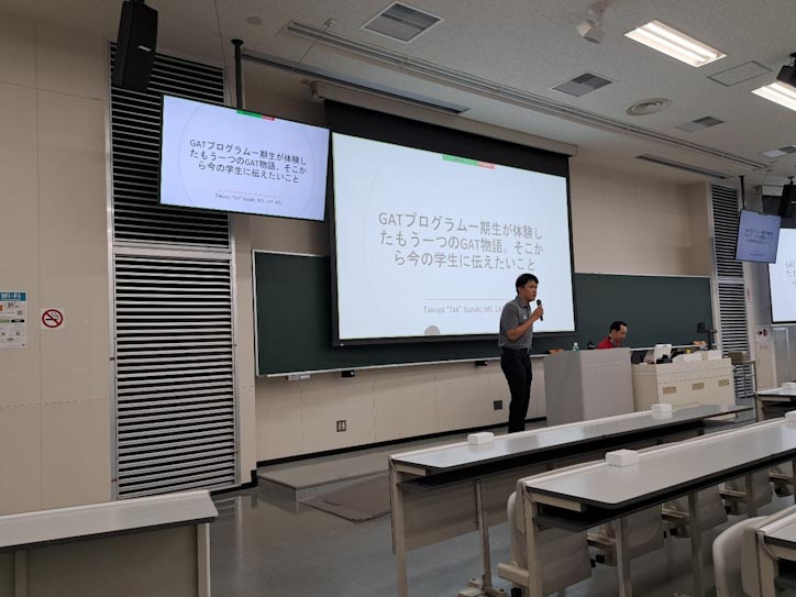 20260706 GAT26-1_1