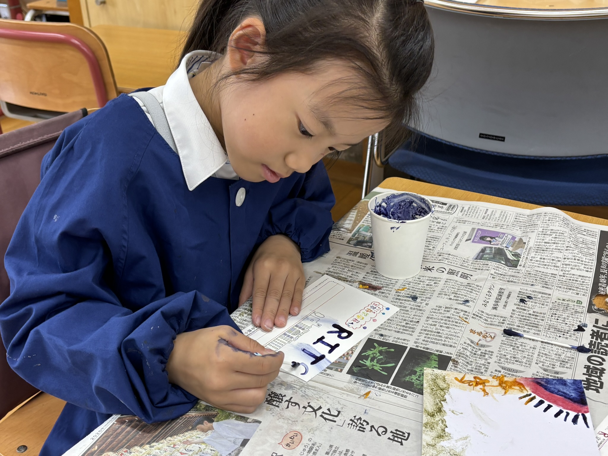 primary2/2026marigold/ 1
