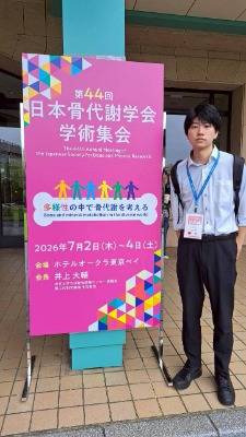 20260706masuyama01