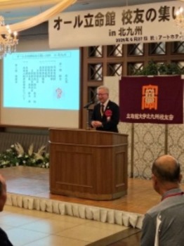 20260627_2401_北九州校友会01