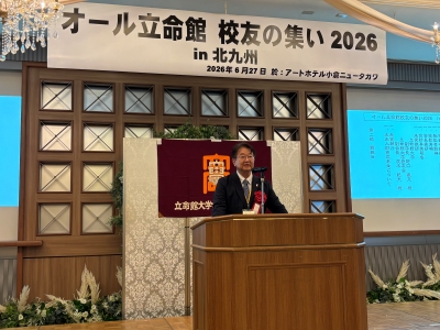 20260627_2401_北九州校友会02