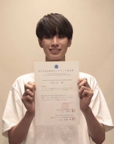2024 No8 緒方さん