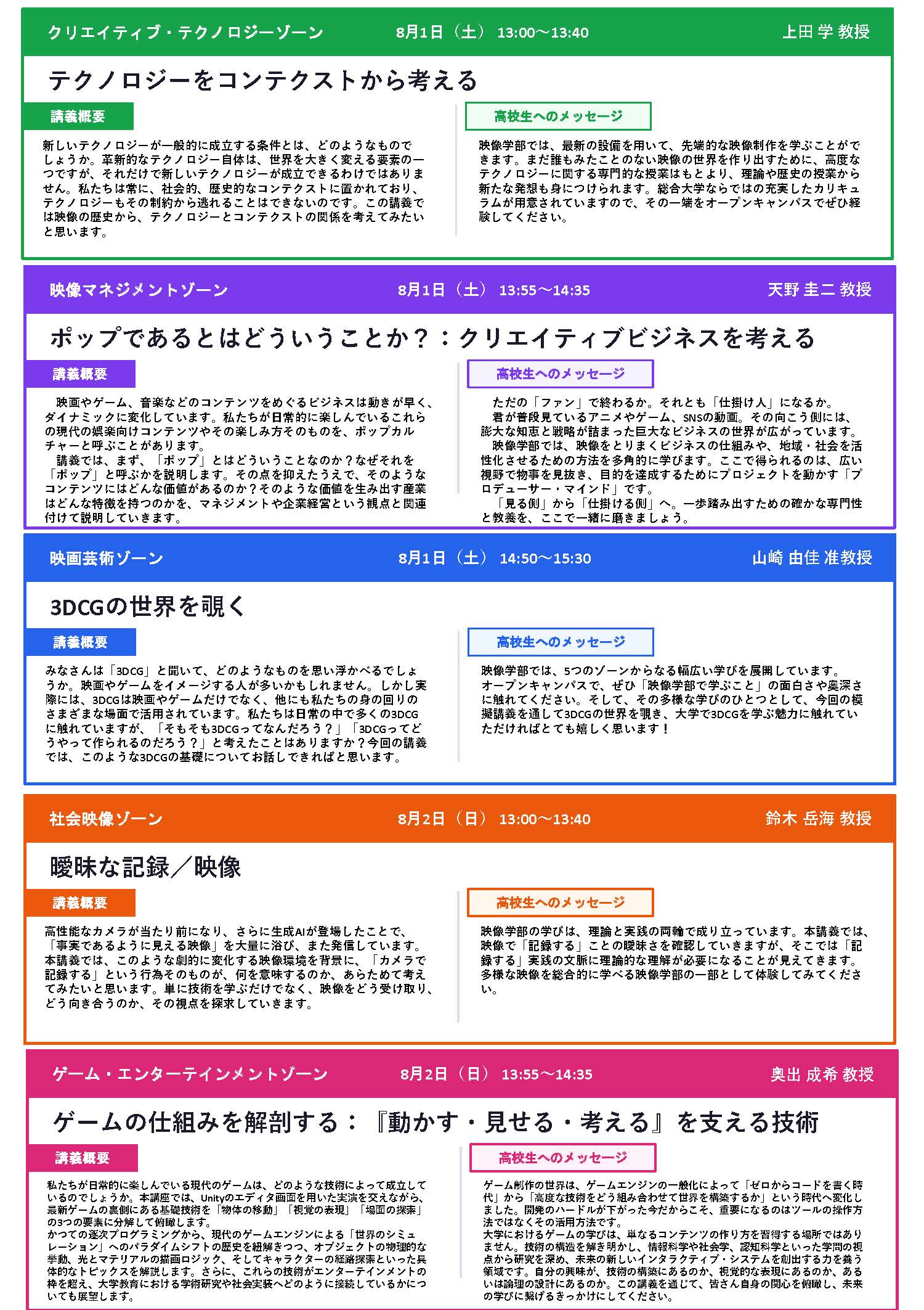 cias2/db20260710-2