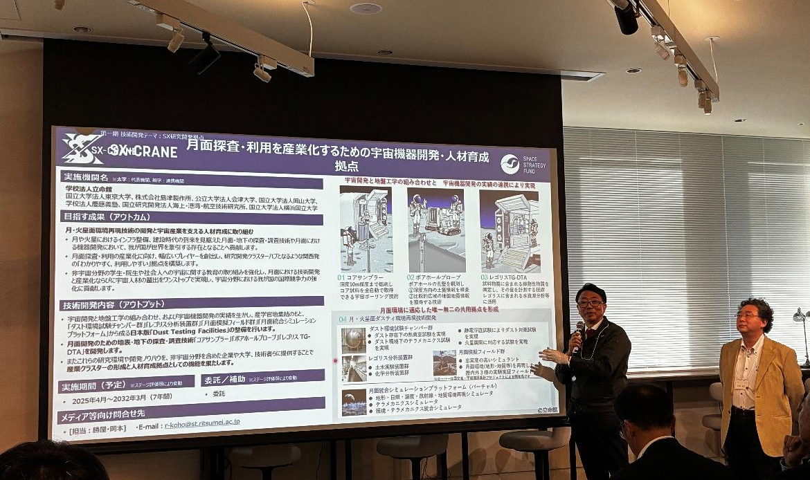 研究代表者の佐伯和人教授