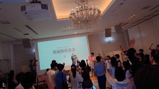 20260711_0000_関東・甲信越ブロックミーティング04