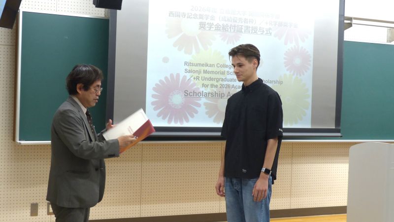 26春学期奨学金授与式②