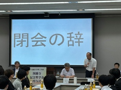 西園寺授与式2026春20260715-2
