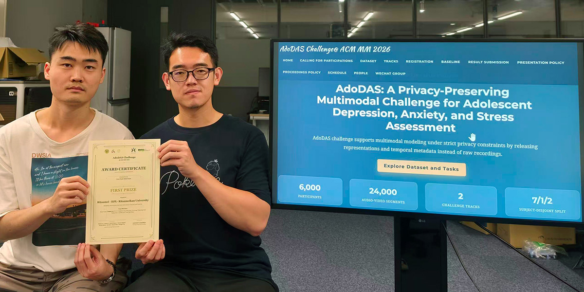 滕 世宇専門研究員(J-PEAKS)および情報理工学部 陳延偉教授研究室所属の大学院生チームがACM Multimedia 2026 Grand Challengeで最優秀賞を受賞 ～マルチモーダルAIによる青少年メンタルヘルス評価で国際的に高い評価～
