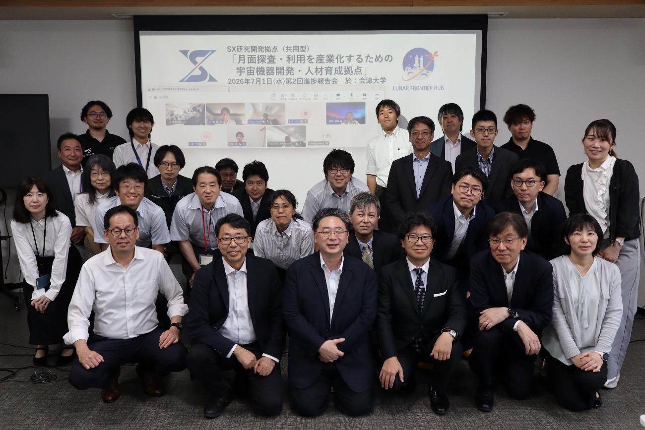 第2回進捗報告会