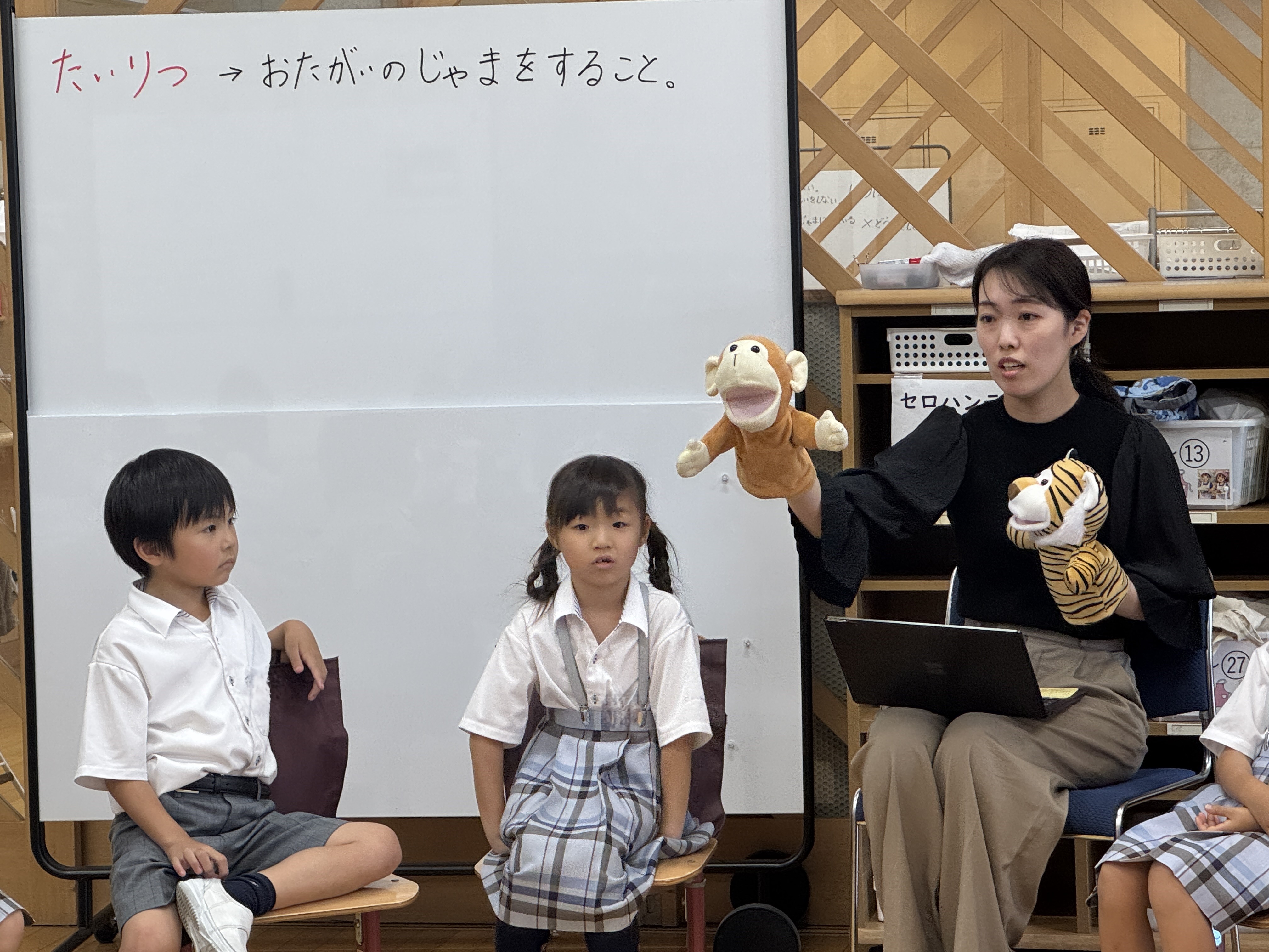 primary2/202607psp/ 1