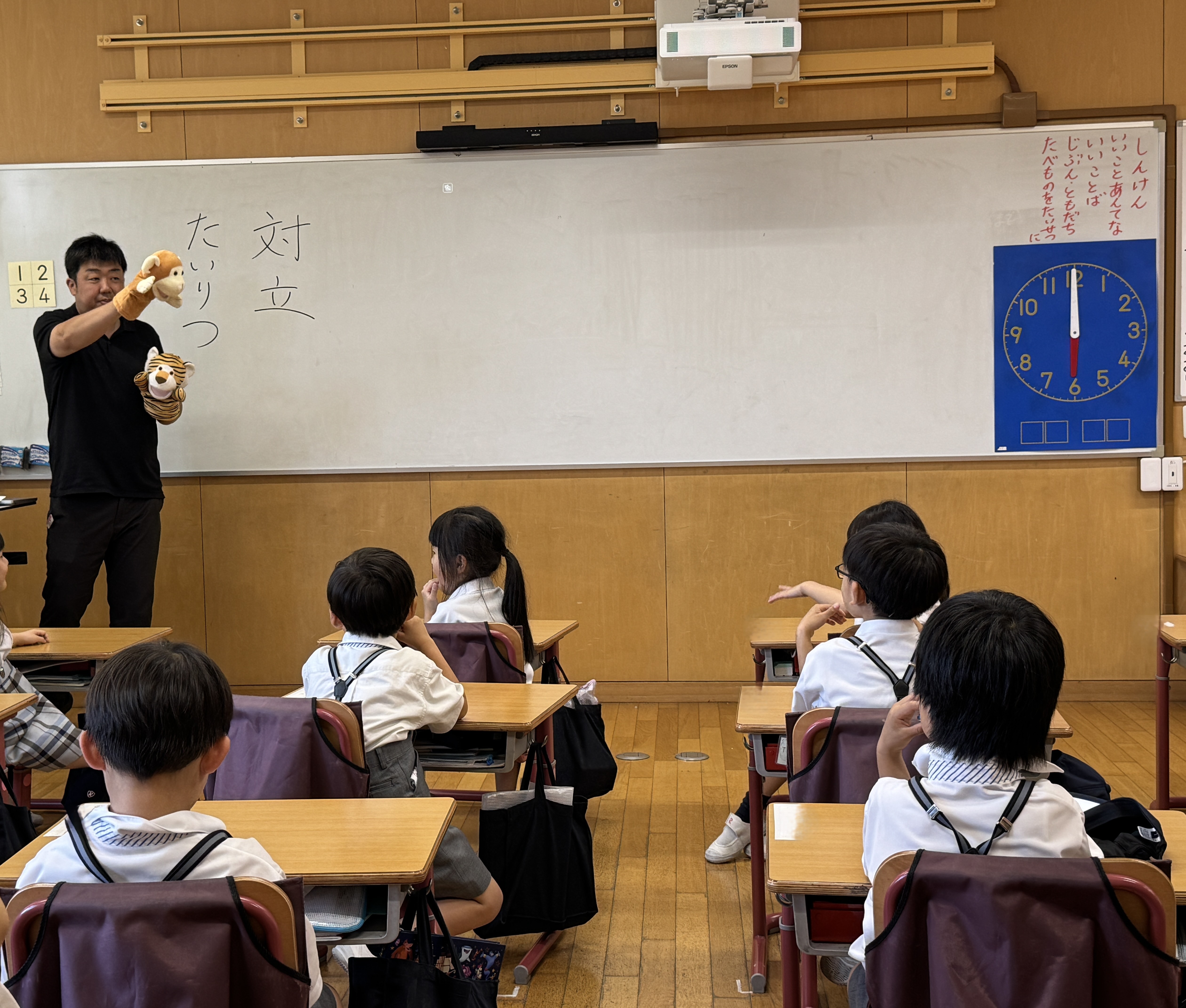 primary2/202607psp/ 1