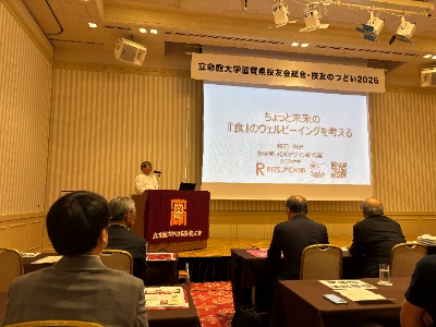 20260718/2250/滋賀県校友会総会/03