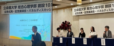 rclub/imge20260727 b_news02