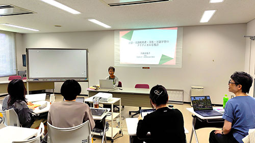 2026夏季集中講義_久保田先生