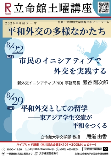 rclub/imge20260727 c_event01