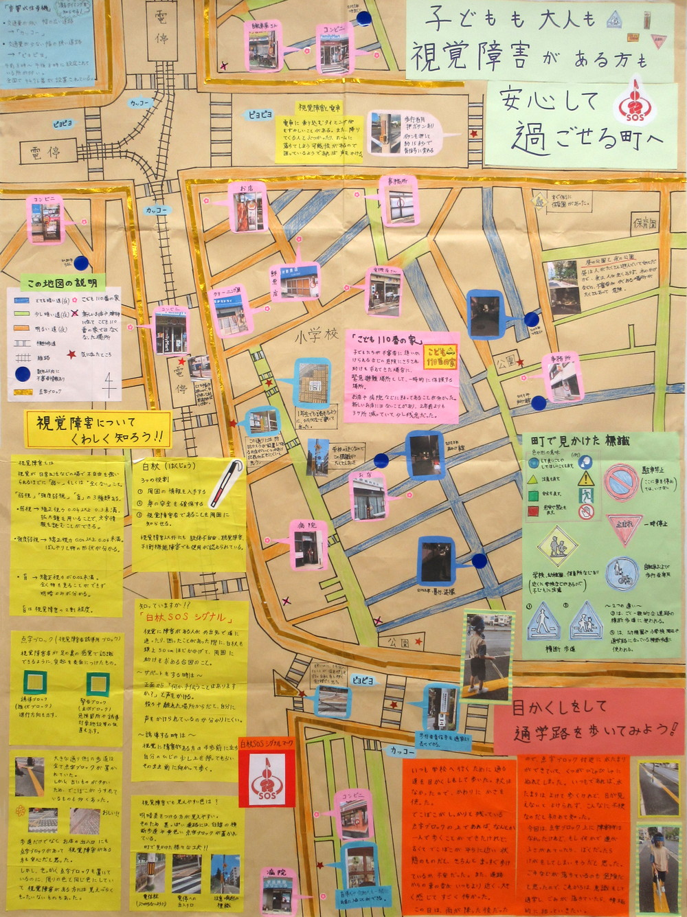 過去の優秀賞作品
