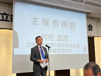 20260725/2370/香川県校友会総会/01