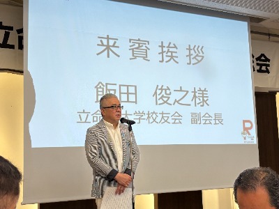 20260725/2370/香川県校友会総会/04